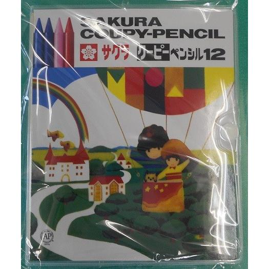 サクラ クーピーペンシル12色(ソフトケース入り) : サイトウ商店