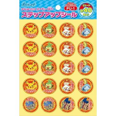 ポケモンシール ステッカーセット LIZARDON&THUNDERS&GEKKOUGA ｜【公式