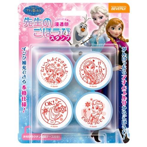 先生のごほうびスタンプ アナと雪の女王 SE4-030 : サイトウ商店