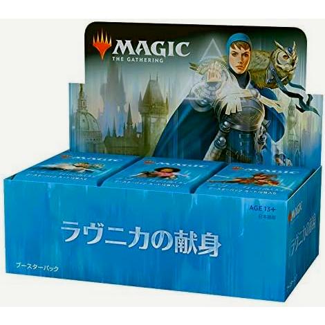 ウィザーズ・オブ・ザ・コースト マジック：ザ・ギャザリング ラヴニカ