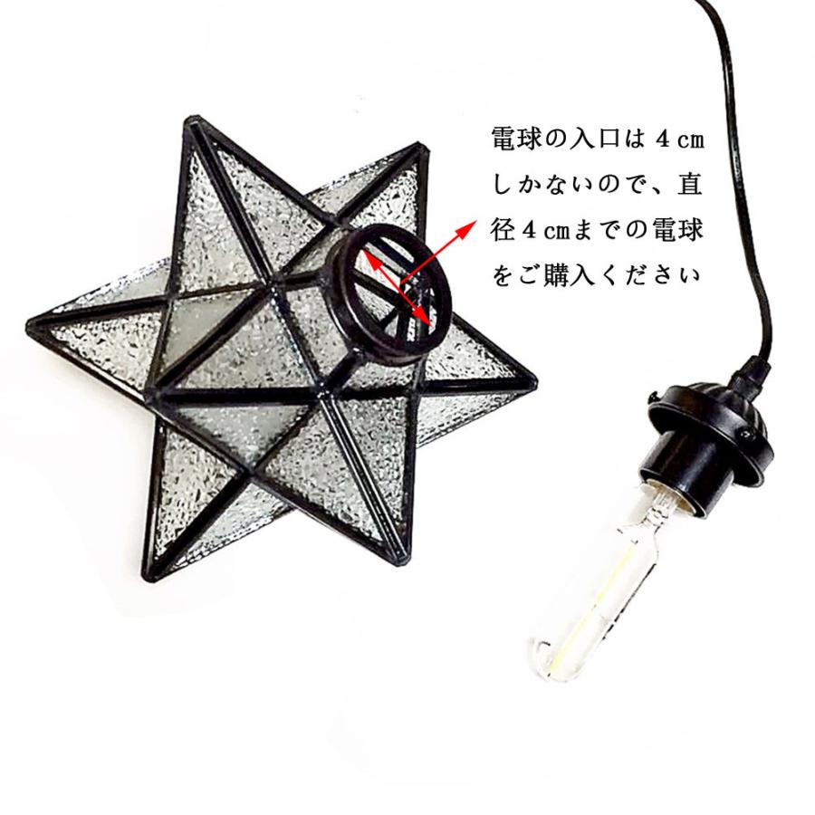【新品未使用】ペンダントライト　ナイトライト　ルームライト　天井照明　星型 ペンダントライト 北欧 星 星型 1灯 電気 天井照明 ダイニング