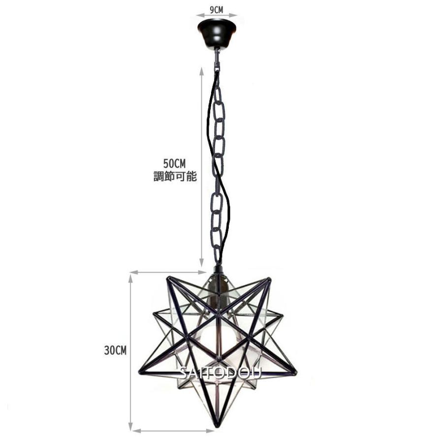 ペンダントライト 1灯 北欧 星 星型 ガラス 照明器具 電気 天井 ペンダントライト 1灯 北欧 星 星型 ガラス 照明器具 電気 天井