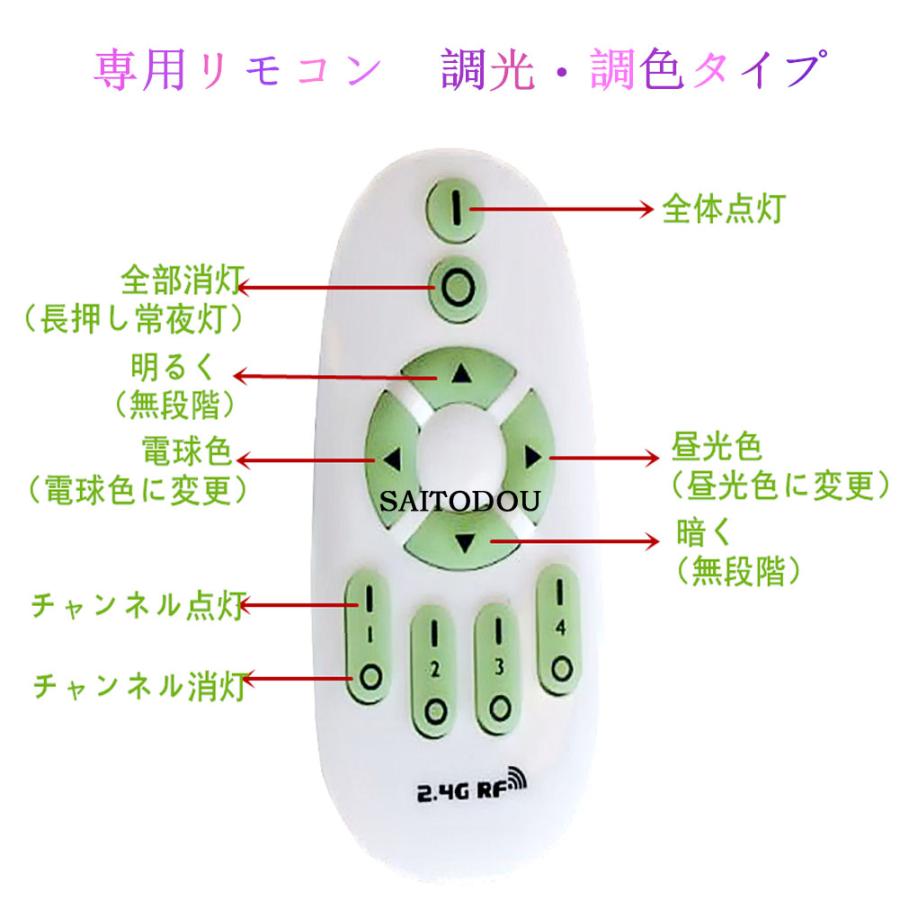 シーリングランプ ハートデザイン 工事不要 無段階調光調色タイプ