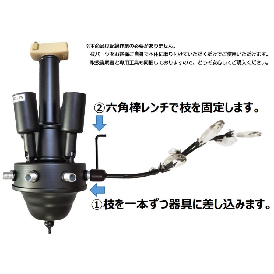 シャンデリア 4灯 照明器具 LED 天井照明 シーリングライト 豪華 家電
