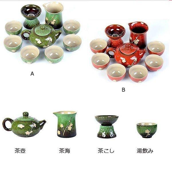 お得 送料無料 茶器セット ティーセット 湯のみ六つ 茶壺 茶道 茶道具 お茶 陶芸 プレゼント 家用 招待 10点 Wantannas Go Id