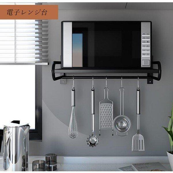 特価 送料無料 電子レンジ台 オーブン台 キッチン収納 おしゃれ 炊飯器収納 幅55cm 炭素鋼 キッチンラック 壁掛け式 食器棚 レンジ台 Trialapaz Com