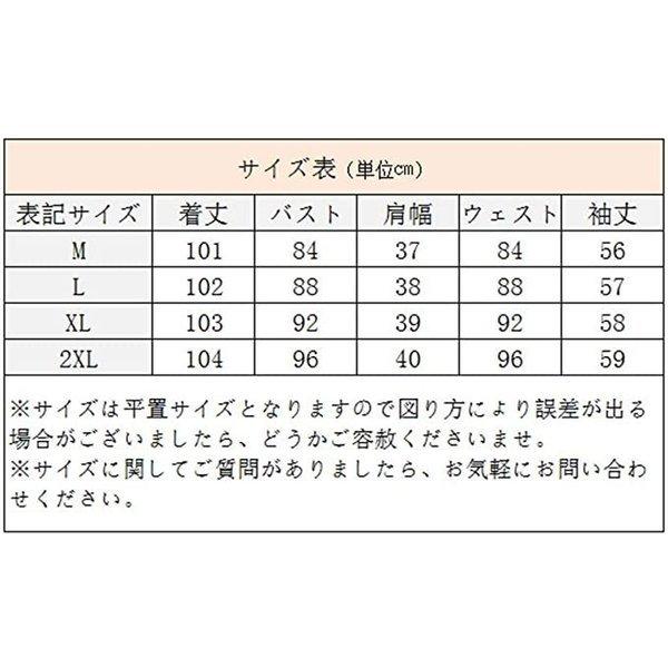 激安の トレンチコート レディース ストライプ切り替え ブラック ロング丈 アウター 春 秋 春服 大人 カジュアル 春コート40代 S コート アウター Www Universitaria Cl