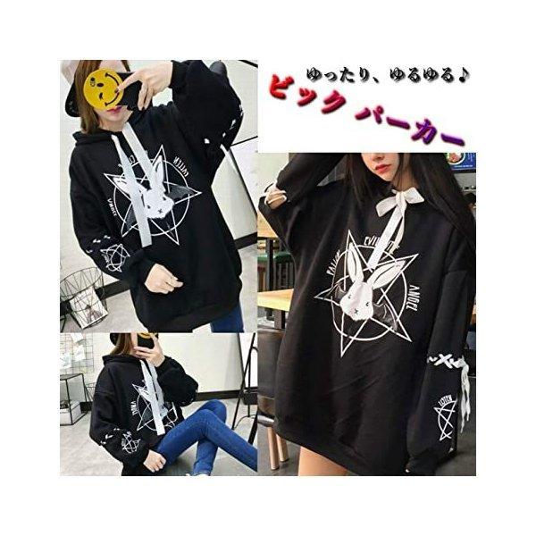 メンヘラ パーカー 地雷系 病みかわいい 服 レディース S S 齋藤商店ヤフー店 通販 Yahoo ショッピング