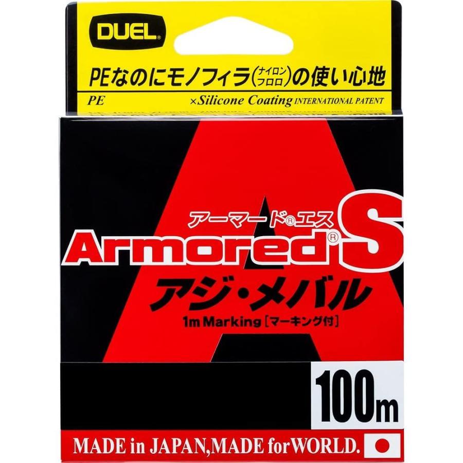 Duel デュエル Peライン 釣り糸 アーマード S アジ メバル ライン 釣りライン 釣具 高強度 高感度 Su144 高品質の人気