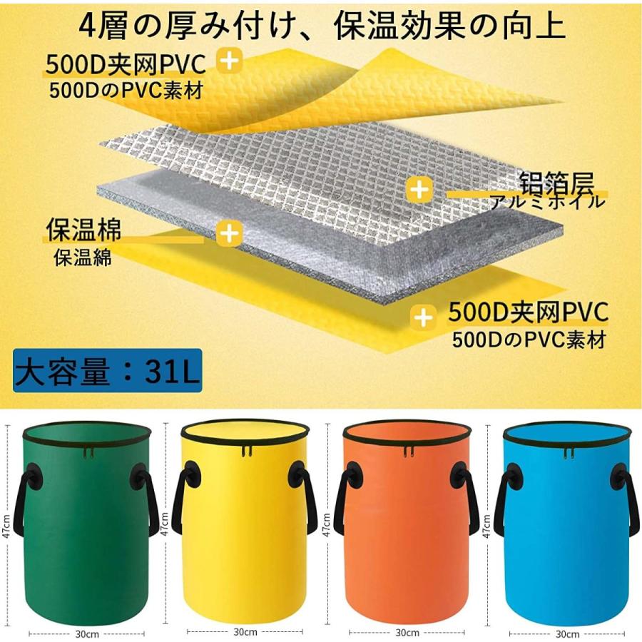足湯用バケツ 折りたたみバケツ 蓋付き 深型 足湯桶 Pvc フットバス バケツ 足湯用バケツランキング おしゃれ 円筒形 31l 自立式 防水 防漏 旅行 出張 釣り バッカン 洗車 洗面器 アウトドア 多用途 防災グッズ コンパクト 軽量化 持ち運び収納便利 ジッパー開閉 イエロー