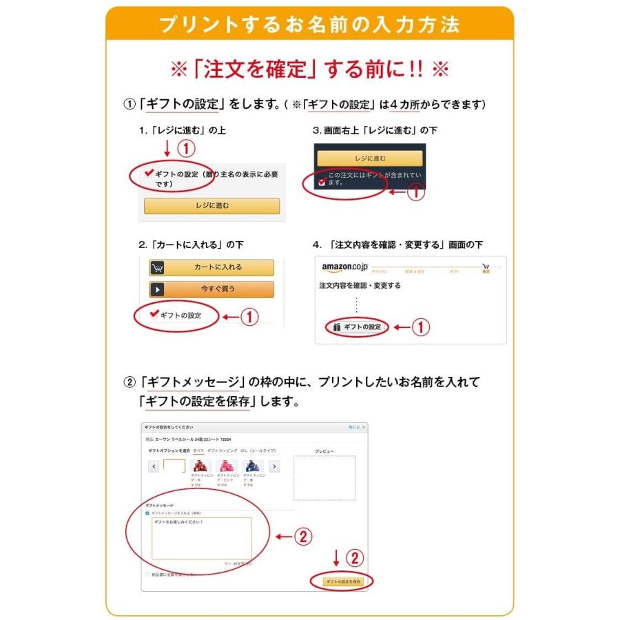 かわいい お名前アイロンシール 布用 男の子 75枚 選べるイラスト イラストなし 無地もok 名入れ オーダー 入園 入 Tk049 Tk049 齋藤商店ヤフー店 通販 Yahoo ショッピング