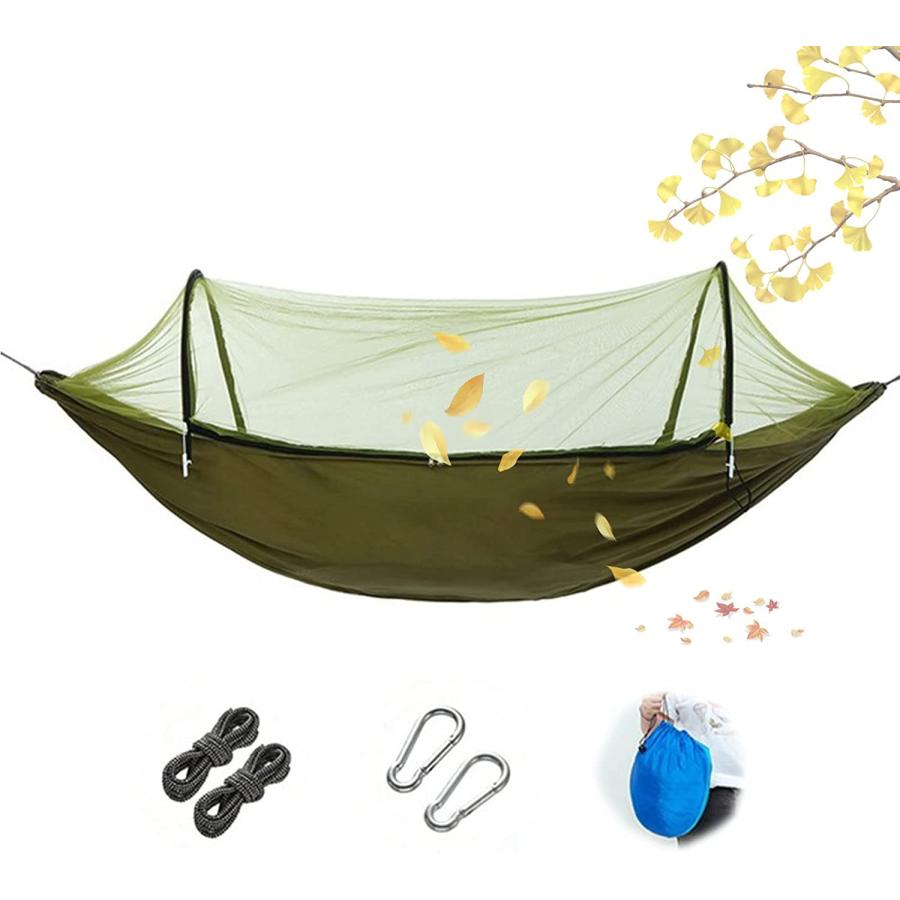 旅行用ハンモック 多機能 蚊帳付き 軽量で持ち運び簡単 キャンプ 旅行