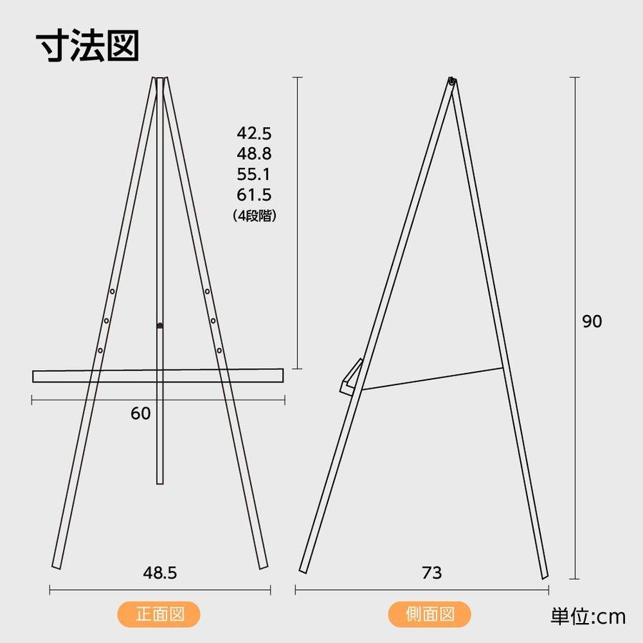 イーゼル 木製 (A1 B2 A2 B3)対応 イーゼルスタンド 木製イーゼル 三脚 パネルスタンド メニュー 店舗 飲食店 美術 芸術 学校 絵画 画架 aez-sk98｜saitou11-store｜02