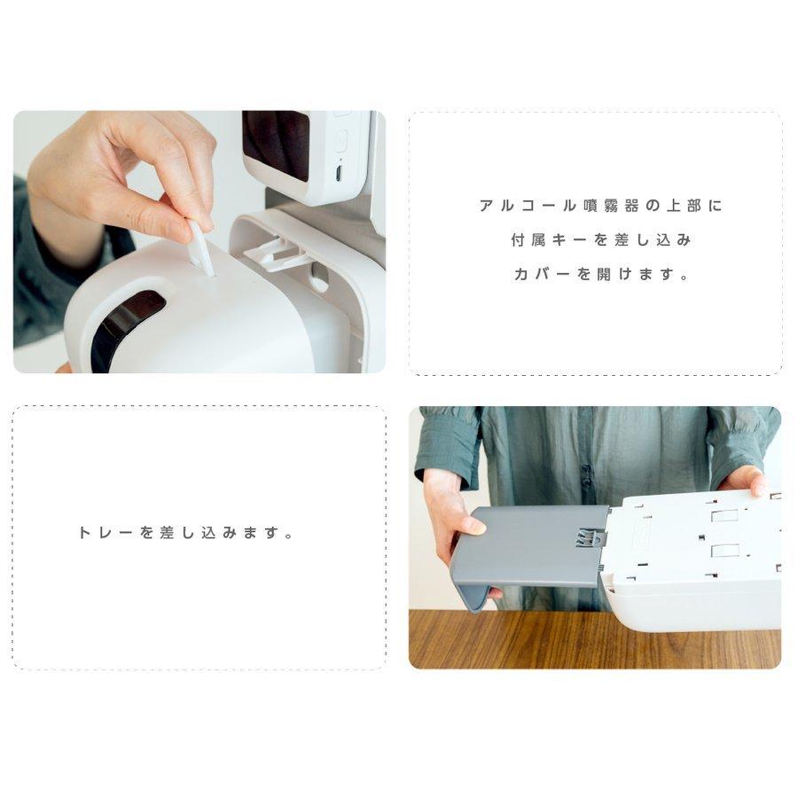 非接触センサー式 消毒液スタンド 自動消毒噴霧器付き 大容量 1000ML