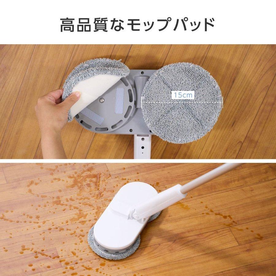 TAKASYOU 電動モップ コードレス回転モップクリーナー モップ