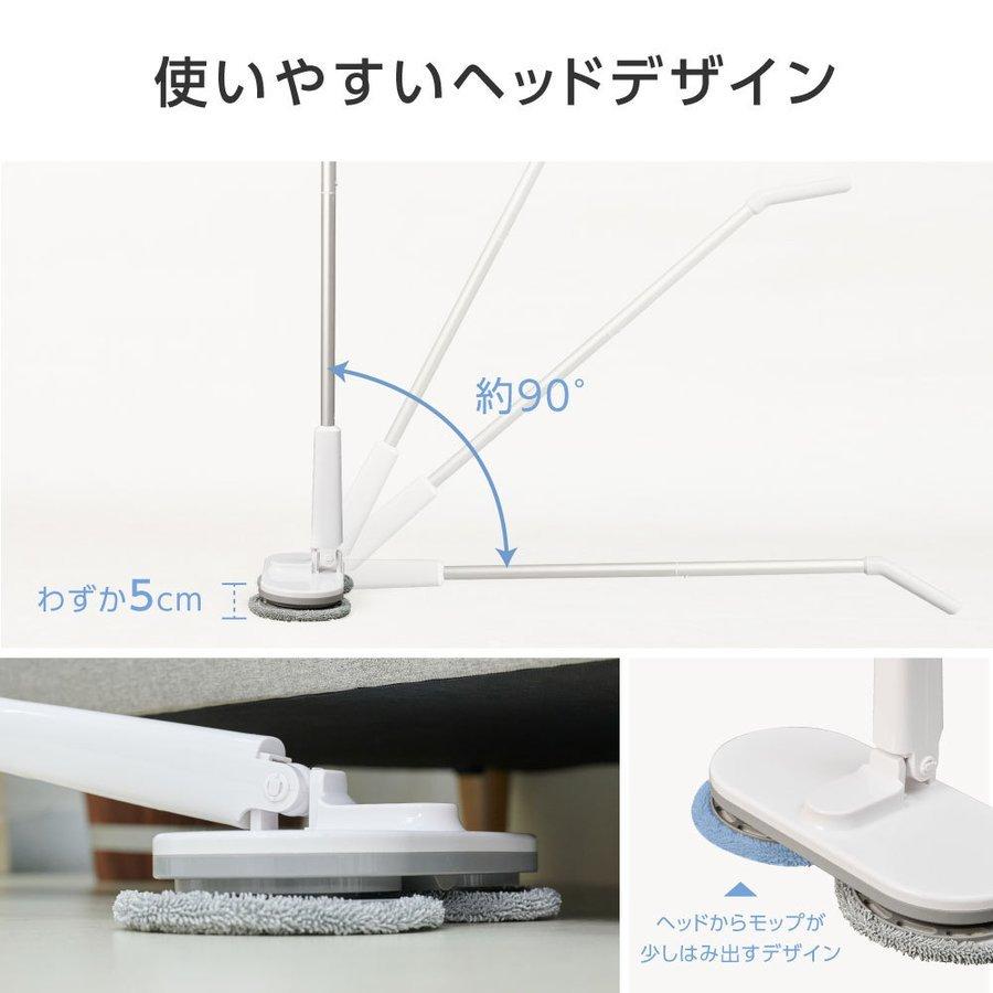 TAKASYOU 電動モップ コードレス回転モップクリーナー モップ