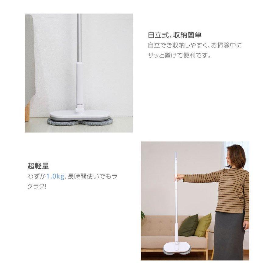 TAKASYOU 電動モップ コードレス回転モップクリーナー モップ