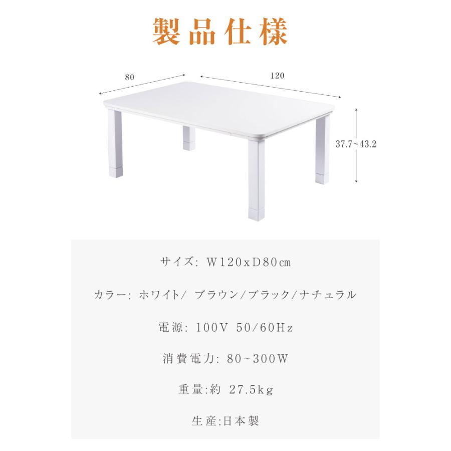 日本製 手元コントローラー付 フラットヒーター 継ぎ脚 テレワーク