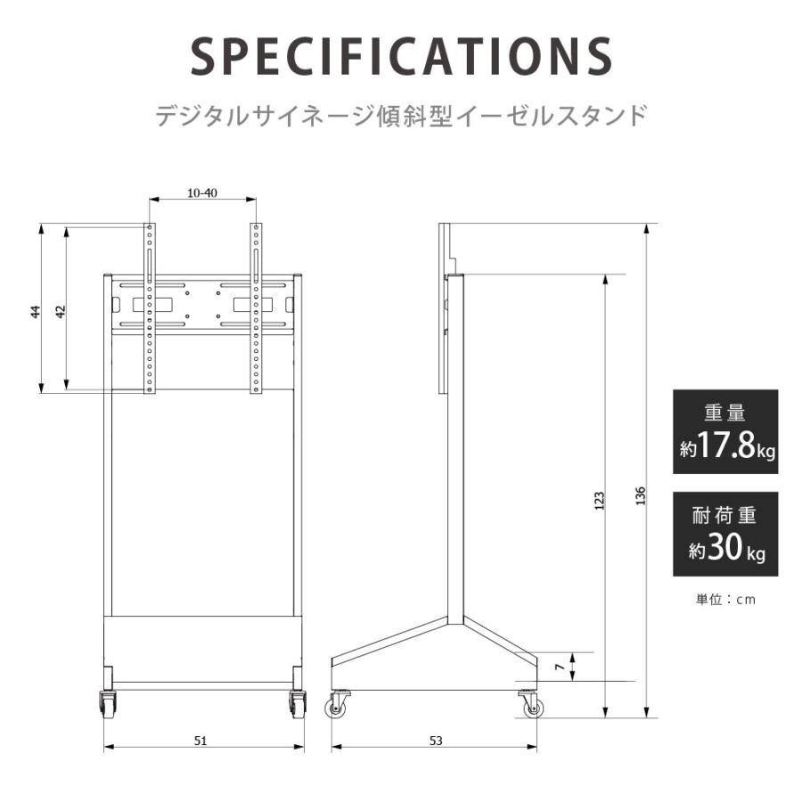 デジタルサイネージ 43インチ 垂直型スタンドセット 軽量