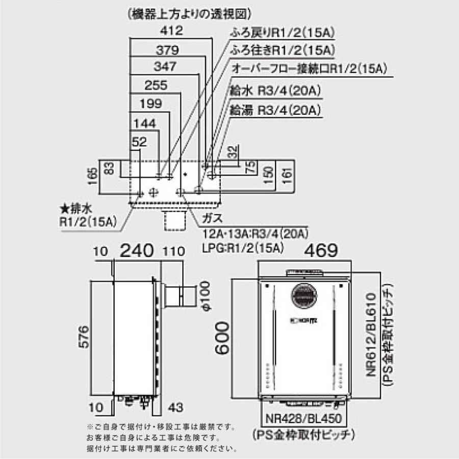 ノーリツ エコジョーズ ガス給湯器 オート 20号 12A13A リモコン ノーリツ エコジョーズ ガス給湯器 オート 20号 12A13A リモコン