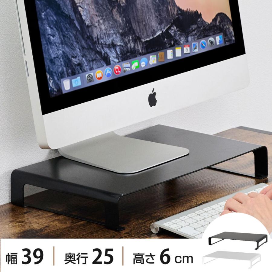 モニター台 モニタースタンド スチール製 最安1980円!机上台 横幅39cm 横幅59cm高さ6cm モニター 台 液晶モニター台 収納 机上ラック h05-39060 : h05-39060 : サイトウショップ - 通販 - Yahoo!ショッピング モニター台 モニタースタンド スチール製 最安1980円!机上台 横幅39cm 横幅59cm高さ6cm モニター 台 液晶モニター台 収納 机上ラック h05-39060 : h05-39060 : サイトウショップ - 通販 - Yahoo!ショッピング