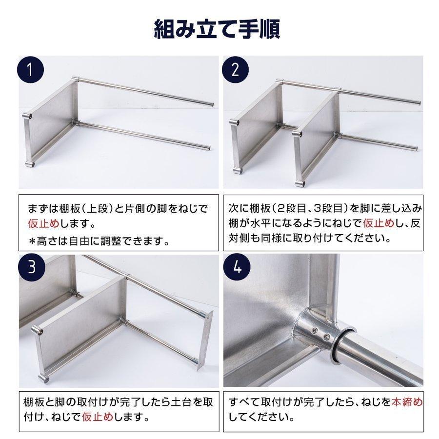 日本製造 ステンレス製 業務用 キッチン置き棚 ステンレス 業務用 W1475×H800×D320 置棚 作業台棚 ステンレス棚 二段棚 上棚  業務用 kot2-14732 爆買の画像