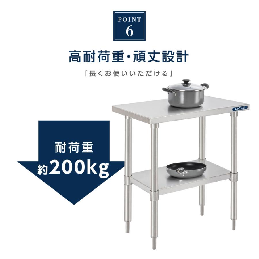 日本製造 ステンレス製 業務用 キッチン置き棚 W40×H80×D60cm 置棚 作業台棚 ステンレス棚 キッチンラック 二段棚 上棚 厨房収納 kot2ba-4060 爆買の画像
