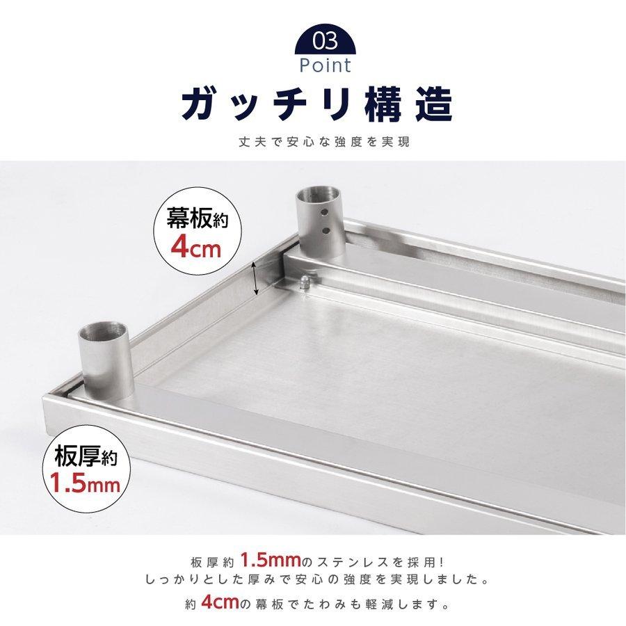 日本製造 ステンレス製 業務用 キッチン置き棚 W45×H80×D60cm 置棚 作業台棚 ステンレス棚 キッチンラック 二段棚 上棚 厨房収納 kot2ba-4560 爆買の画像