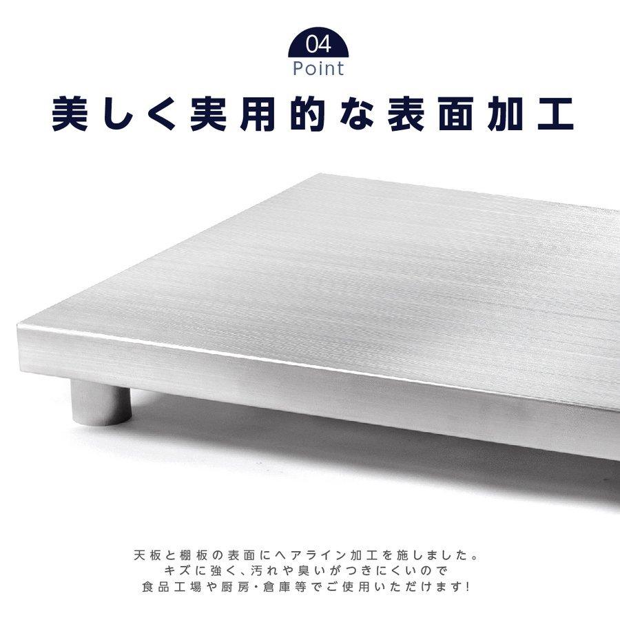 日本製造 ステンレス製 業務用 キッチン置き棚 W45×H80×D60cm 置棚 作業台棚 ステンレス棚 キッチンラック 二段棚 上棚 厨房収納 kot2ba-4560 爆買の画像