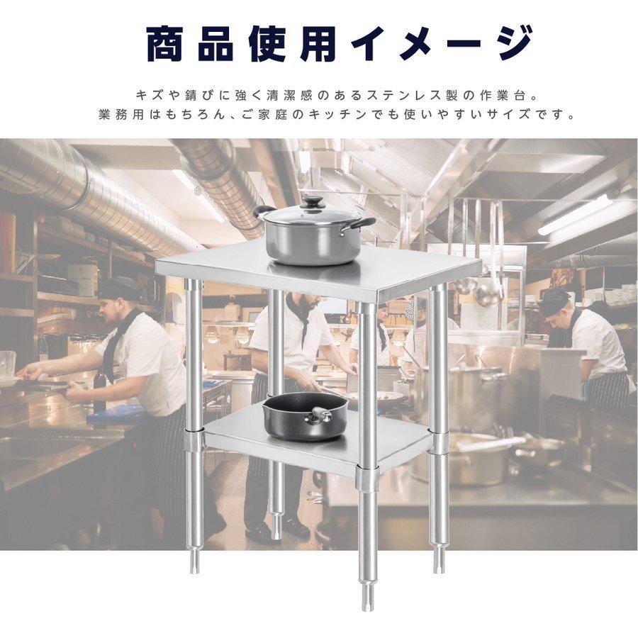 日本製造 ステンレス製 業務用 キッチン置き棚 W45×H80×D60cm 置棚 作業台棚 ステンレス棚 キッチンラック 二段棚 上棚 厨房収納 kot2ba-4560 爆買の画像