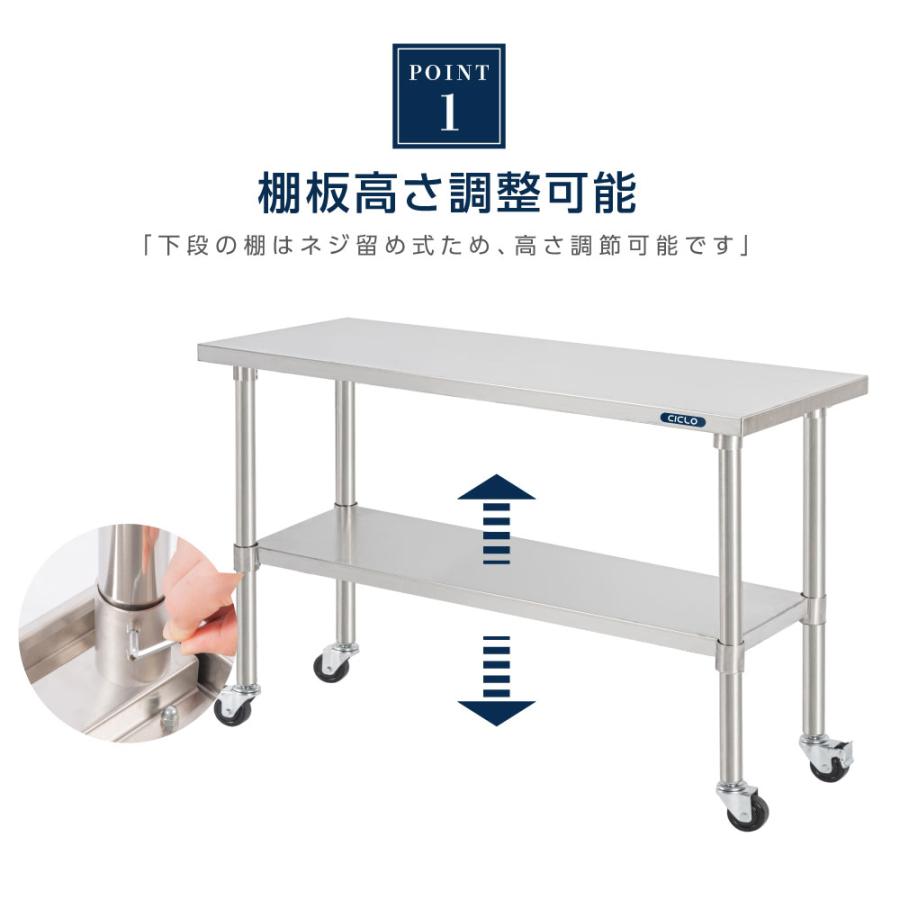 日本製 ステンレス 作業台 キャスター付き 調理台 W1800mm×H800×D600mm ステンレス調理台 調理 厨房作業台 テーブル キッチン作業台 送料無料 kot2ca-18060の画像