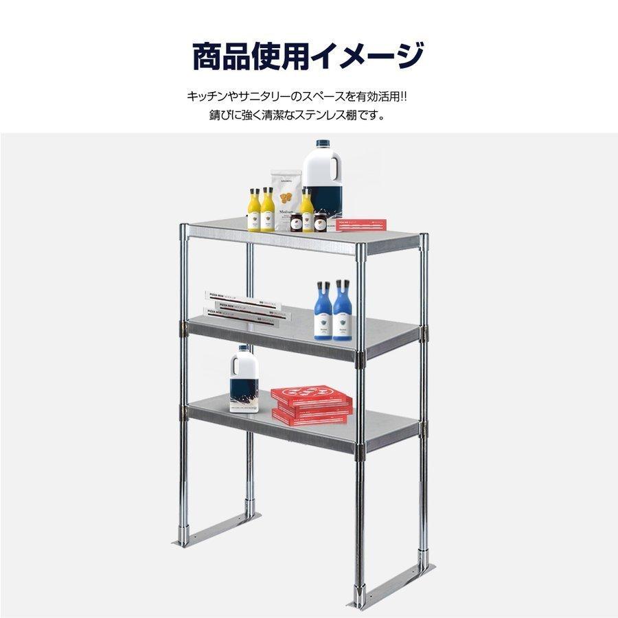 日本製造 ステンレス製 業務用 キッチン置き棚 3段タイプ ステンレス 業務用 W1475×H800×D320mm 置棚 作業台棚 ステンレス棚 上棚  業務用 kot3-14732 爆買の画像
