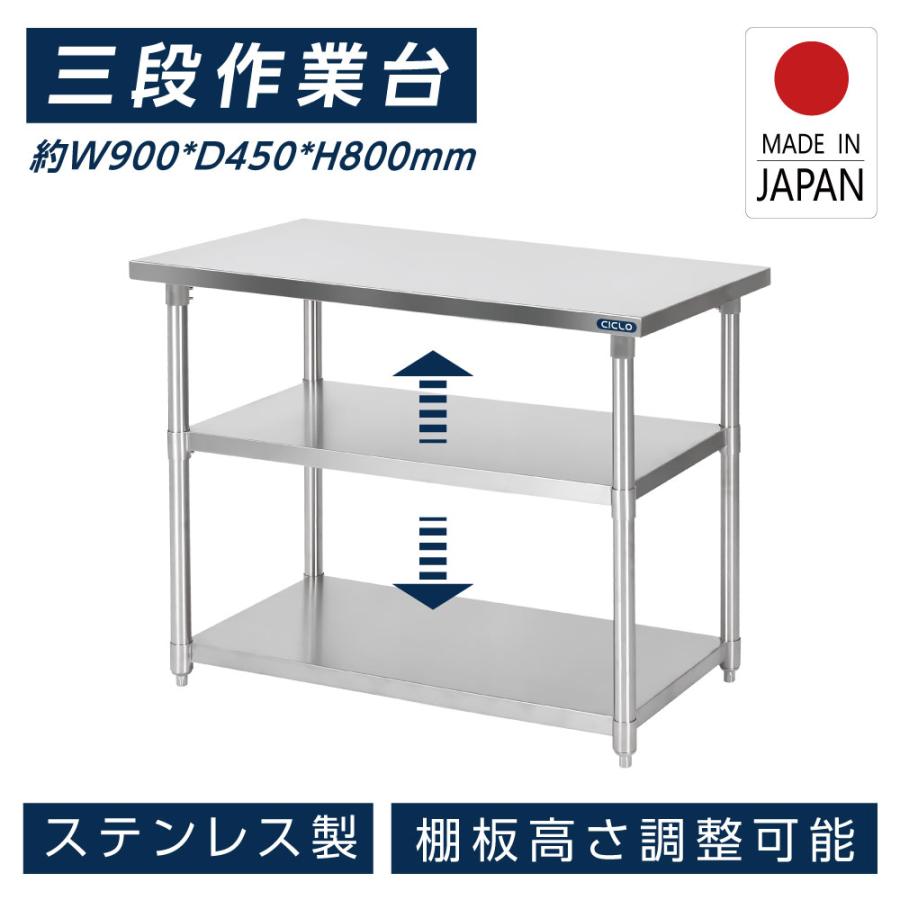 作業台、収納、置き台 作業台、収納、置き台