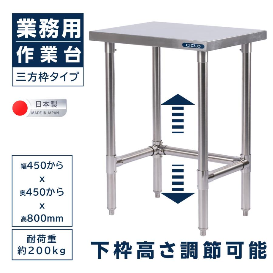 日本製造 三方枠 ステンレス製 業務用 コンロ台 高さ800mm 