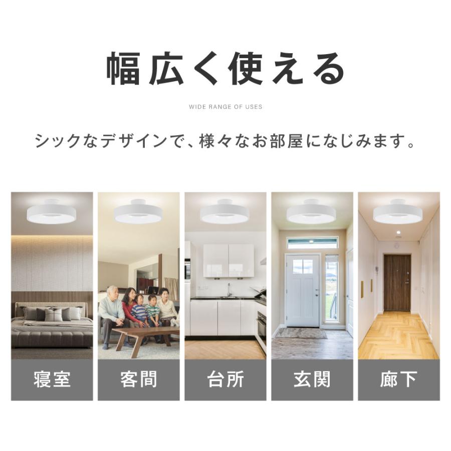 シーリングライト LED照明 インテリア照明 8畳 LEDシーリング