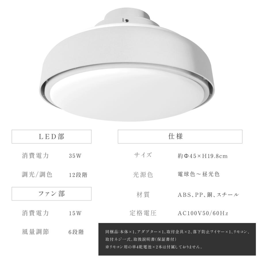 シーリングライト シーリングファン 照明 電気 8畳 10畳 12畳 リモコン