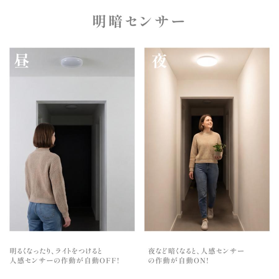シーリングライト  センサーライト LED コンパクト 人感センサー 付き ライト 節電 自動点灯 明るさ 感知 夜間ライト おしゃれ 小型 薄型 階段 玄関 ledcl-gyd01 |  | 03