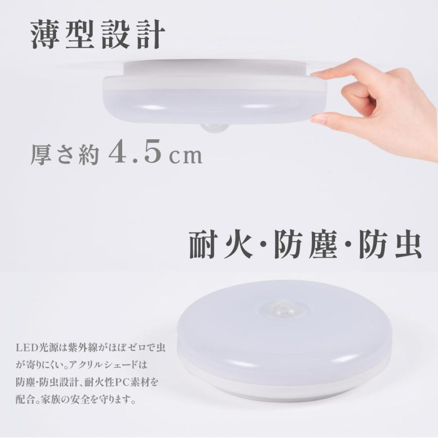 ⭐︎LEDセンサーライト 自動で楽々 屋内 小型 簡単設置 センサーライト フットライト コンセント 人感センサー LED