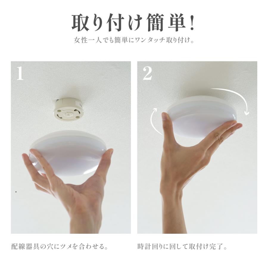シーリングライト センサーライト LED コンパクト 人感センサー 付き