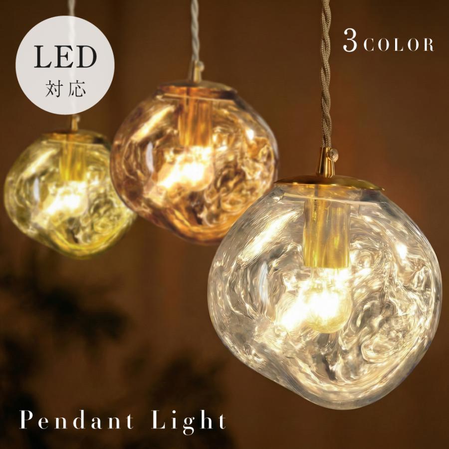 昭和レトロなガラスペンダントライトカラフルボールバブルアンティーク