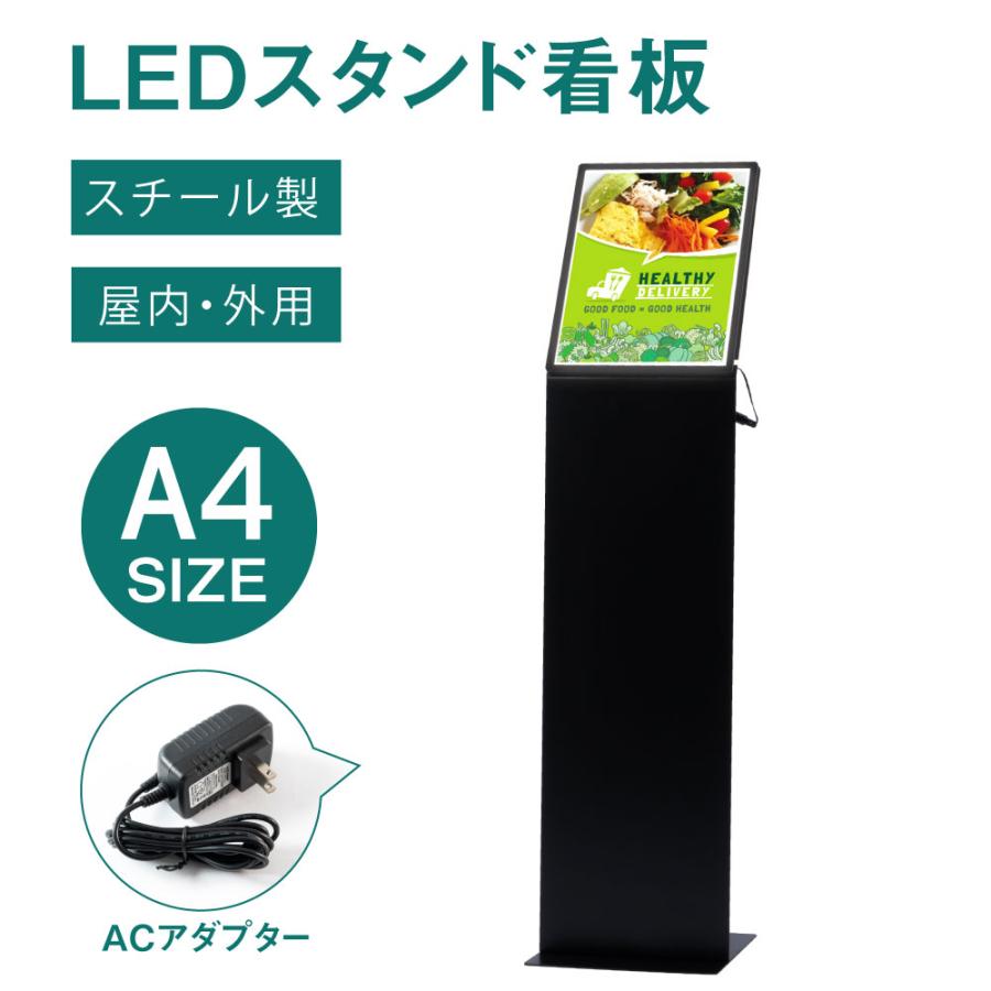 LEDスタンド看板 スリムサイン L型スタンド看板 W28×H95cm LEDパネル 