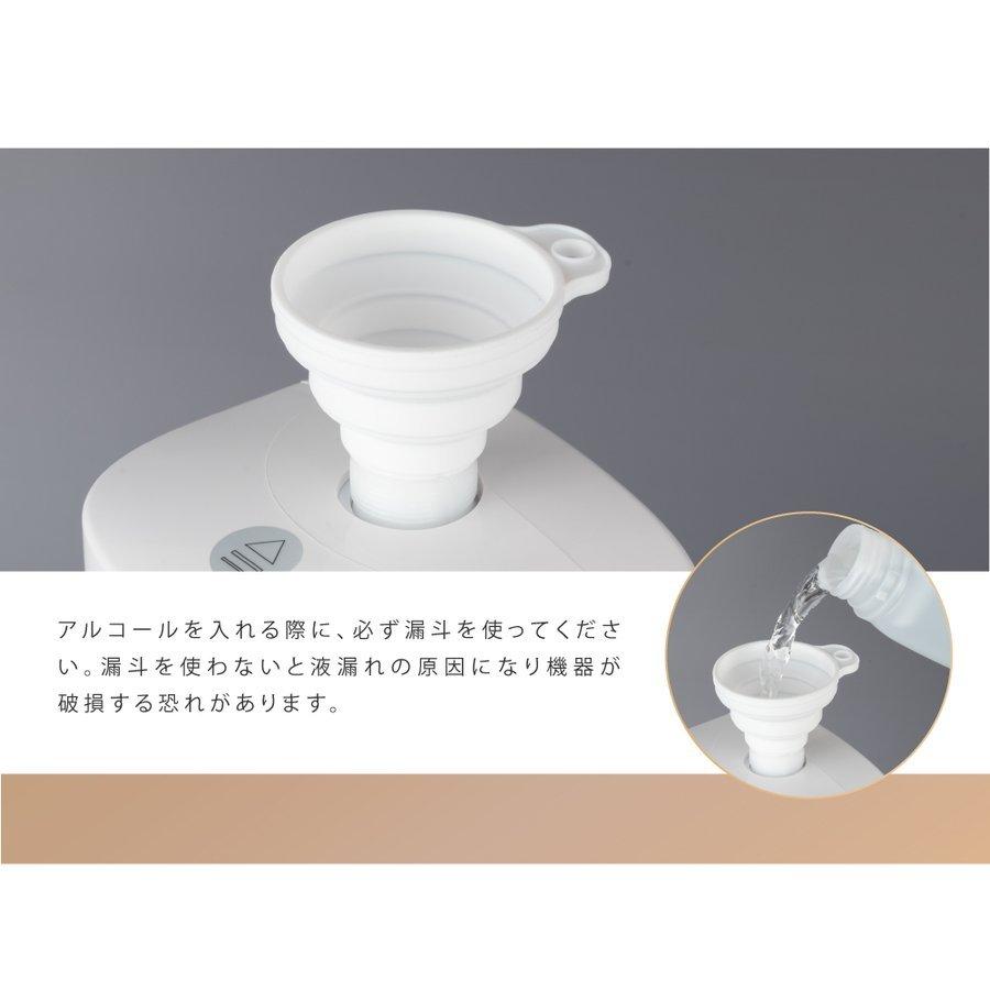 アルコール用ディスペンサー、消毒液ディスペンサー「体温測定付き」☆スタンド付き☆ お得な4個セット アルコールディスペンサー 検温 壁掛け 自動式 非接触