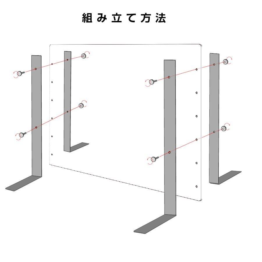 仕様改良 日本製 高透明アクリルパーテーション W900&times;H600mm 厚さ3mm ステンレス足固定 高さ調節式 組立簡単（npc-s9060） 爆買