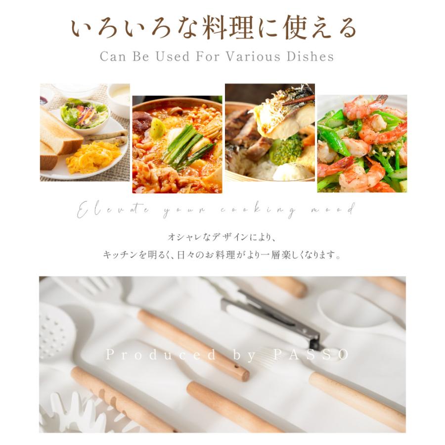 キッチンツール セット 2本 4本 13本 調理器具ツール シリコン キッチンツール セット 2本 4本 13本 調理器具ツール シリコン