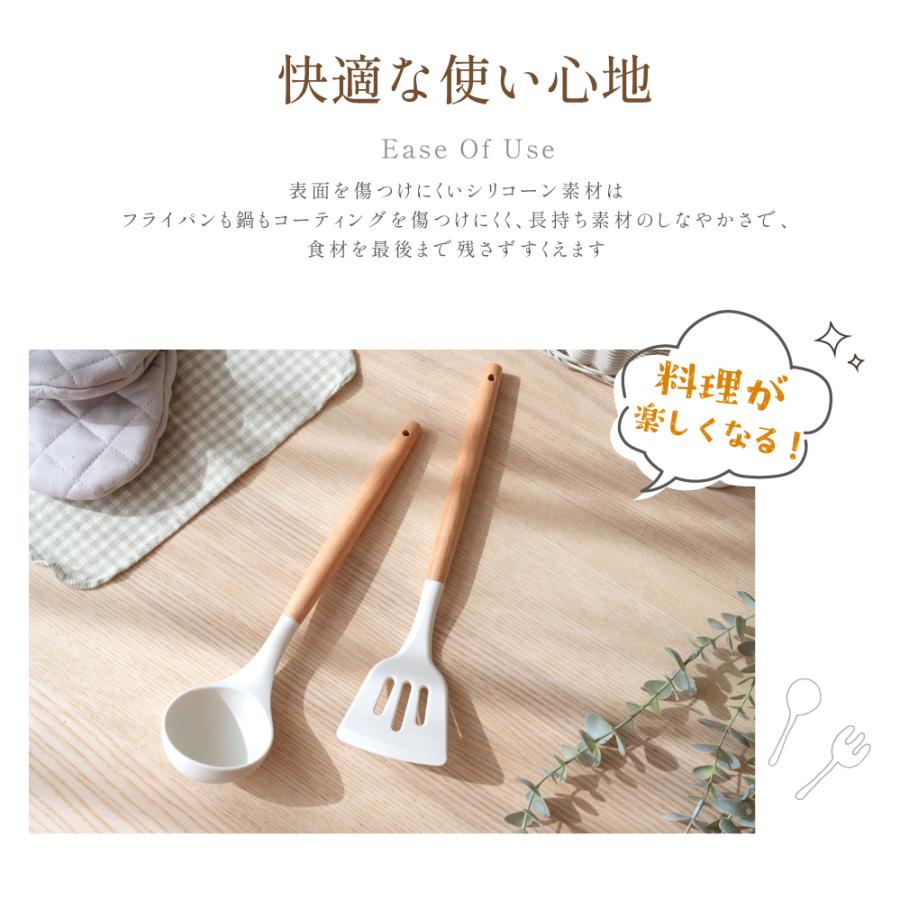 キッチンツール セット2本 調理器具ツール フライ返し お玉 セット