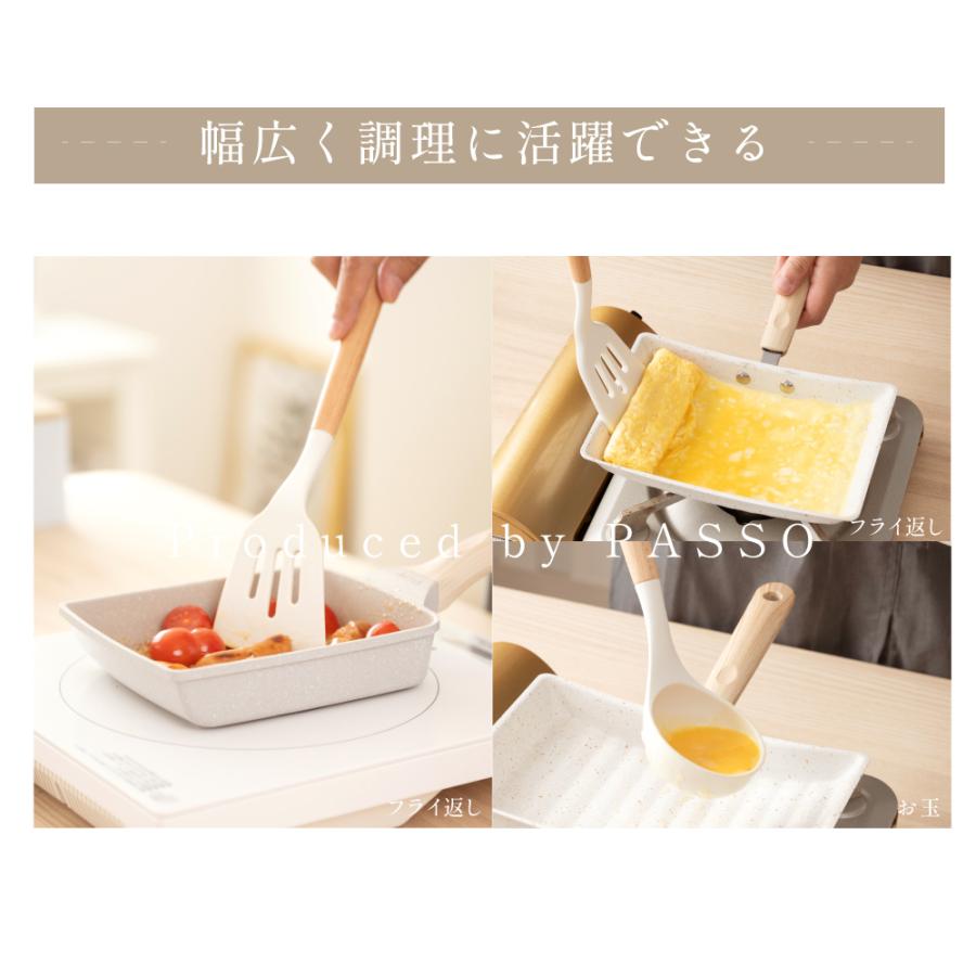 キッチンツール セット2本 調理器具ツール フライ返し お玉 セット