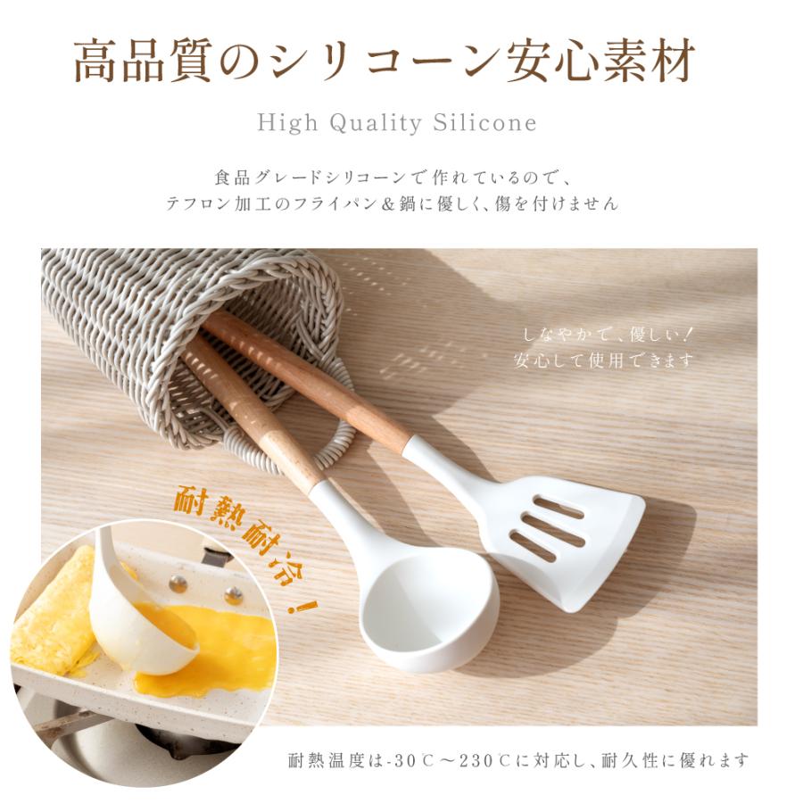 キッチンツール セット2本 調理器具ツール フライ返し お玉 セット