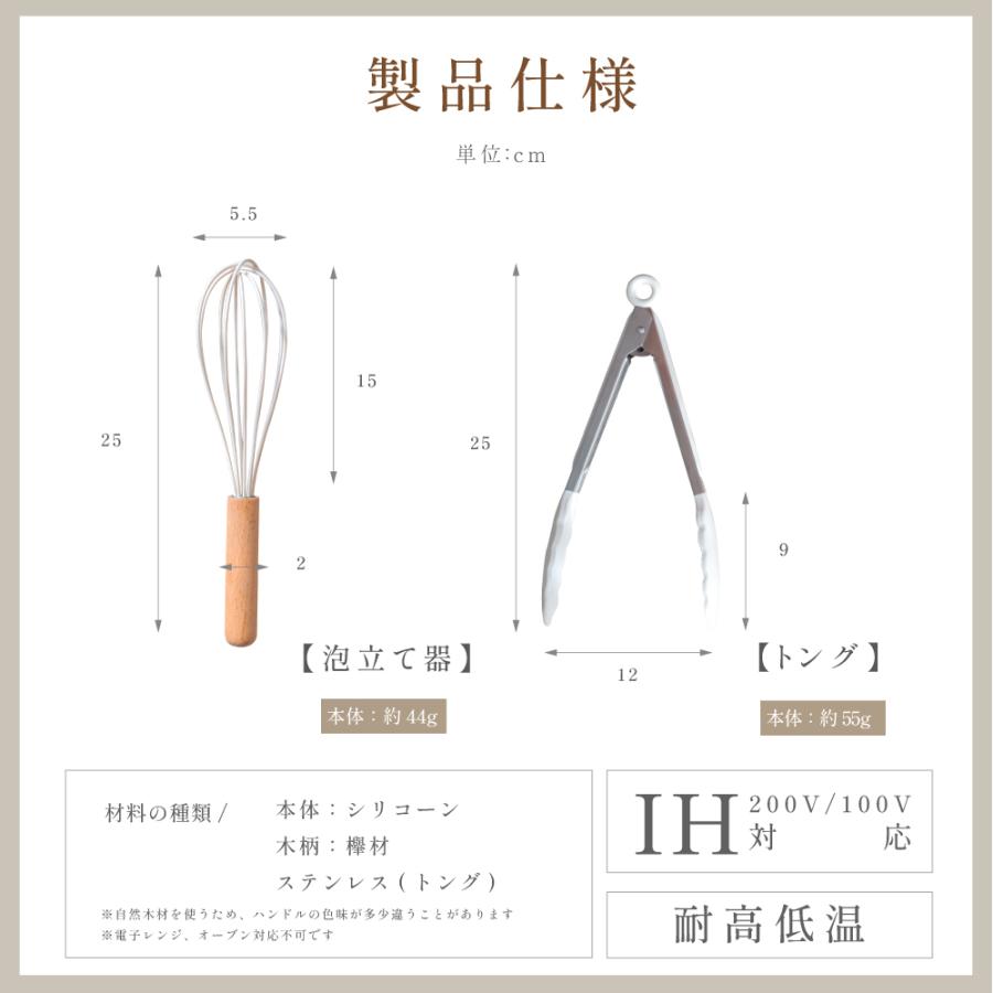 キッチンツール セット4本 調理器具ツール フライ返し お玉 キッチンツール セット4本 調理器具ツール フライ返し お玉