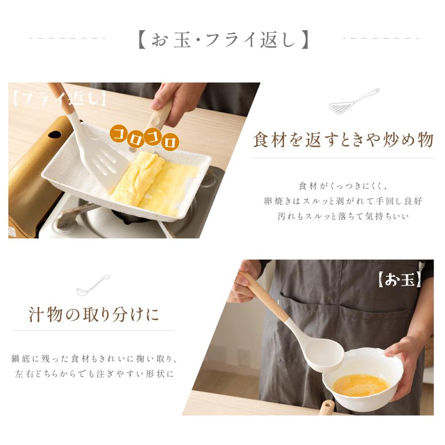 キッチンツール セット4本 調理器具ツール フライ返し お玉 キッチンツール セット4本 調理器具ツール フライ返し お玉