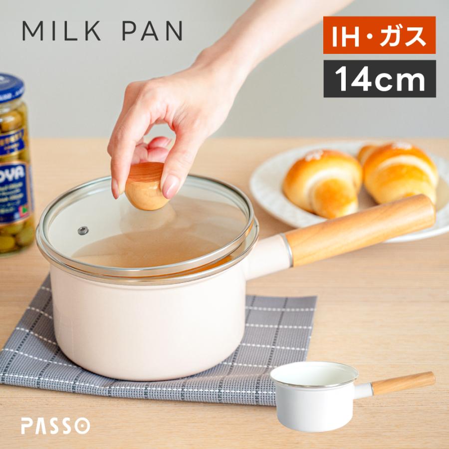 片手鍋 14cm ミルクパン ホーロー1.5L ガラス蓋付き IH対応 ガス火対応